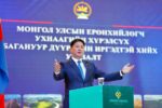 thumbnail 2026.04.10 YK Baganuur HK-iin hamt olond talarhal ilerhiillee 1
