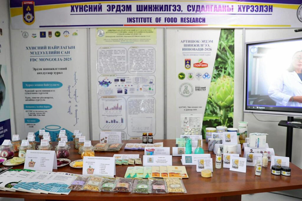 668808779 1612722343282088 8590426431885751379 n 1024x683