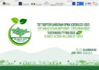 thumbnail banner web