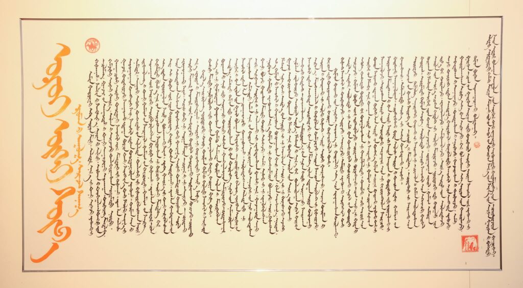 598646601 873378081951955 5554753637230118861 n 1024x565