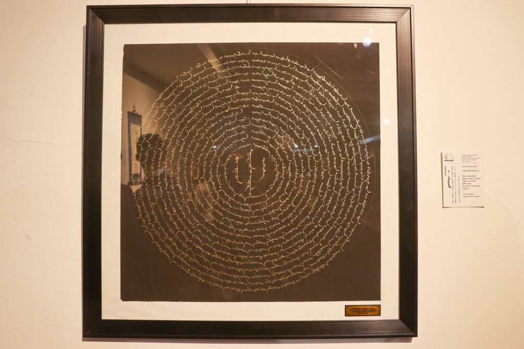 598798360 1958275508068461 891059851855935358 n 1024x683