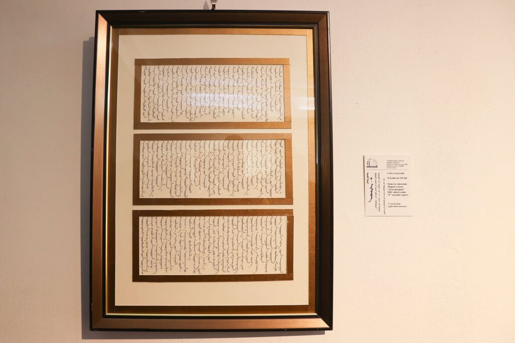 610976383 1373204854046139 7547374501847387816 n 1024x683