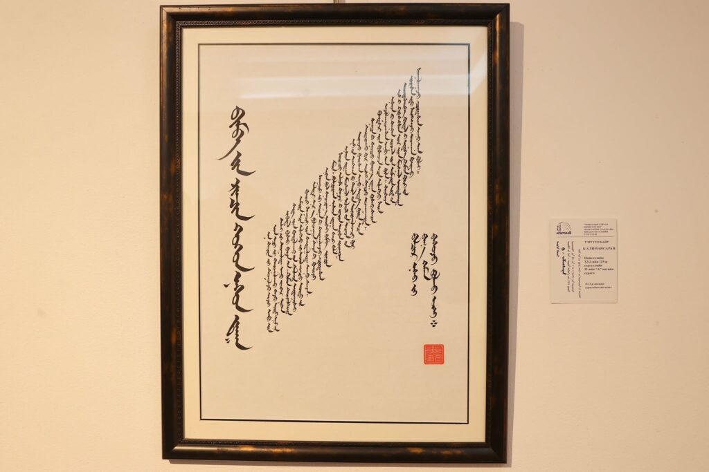 614282258 1105031671648391 6404011648675789840 n 1024x683