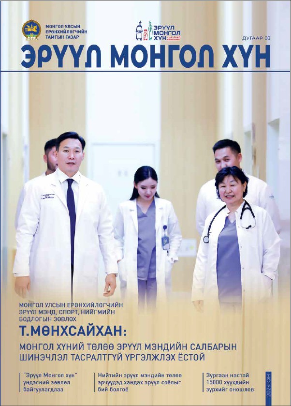 PDF Preview
