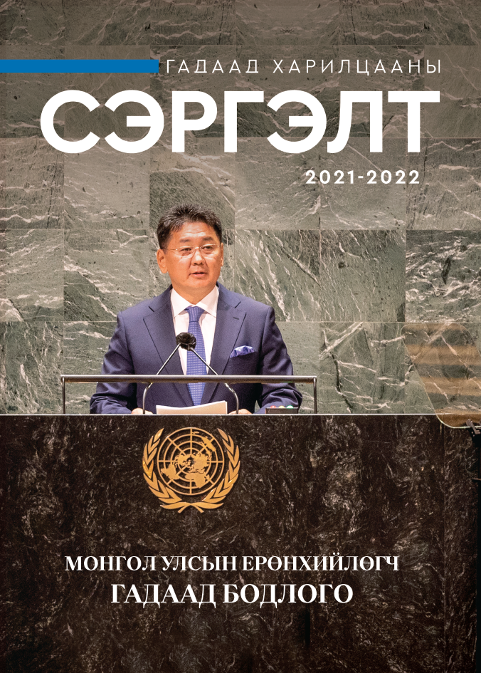 PDF Preview