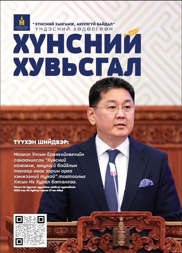 PDF Preview